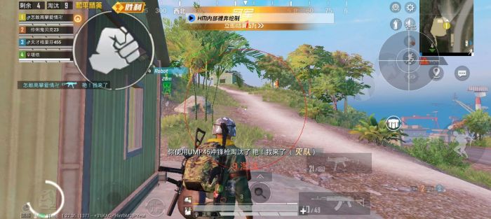 和平精英锁头外挂是什么（和平精英锁甲外挂是什么）